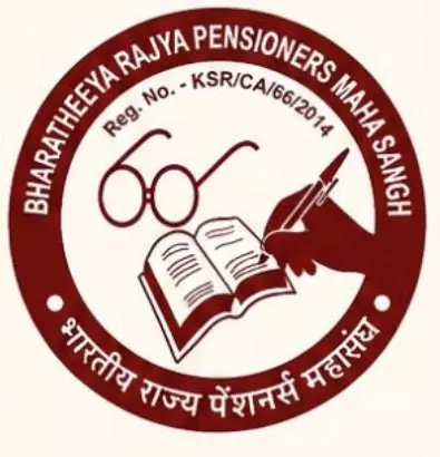 पेंशनरों के साथ समानता के अधिकारों की अनदेखी बर्दाश्त नहीं पेंशनरों के साथ समानता के अधिकारों की अनदेखी बर्दाश्त नहीं