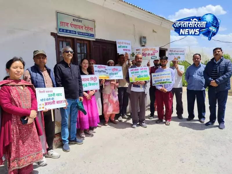 Shimla के ठियोग में किसानों को दी गई टिकाऊ खेती की ट्रेनिंग Shimla के ठियोग में किसानों को दी गई टिकाऊ खेती की ट्रेनिंग