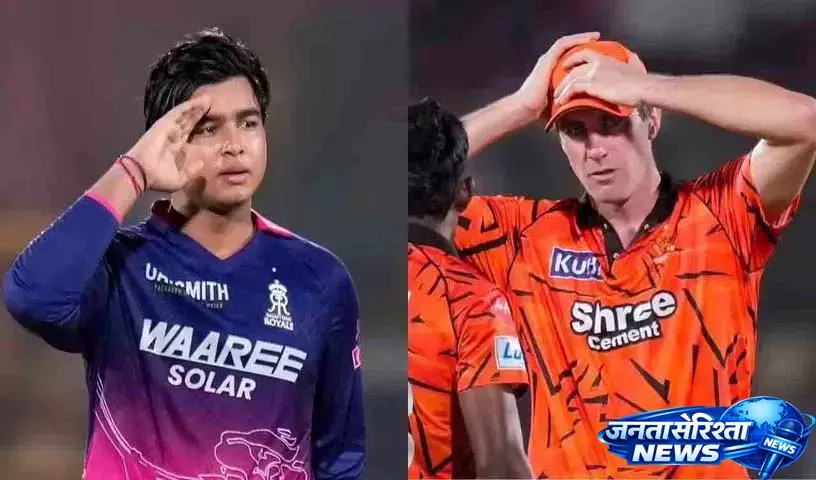 Cummins ने वैभव की तारीफ की और उन्हें अपना नया पसंदीदा खिलाड़ी बताया Cummins ने वैभव की तारीफ की और उन्हें अपना नया पसंदीदा खिलाड़ी बताया