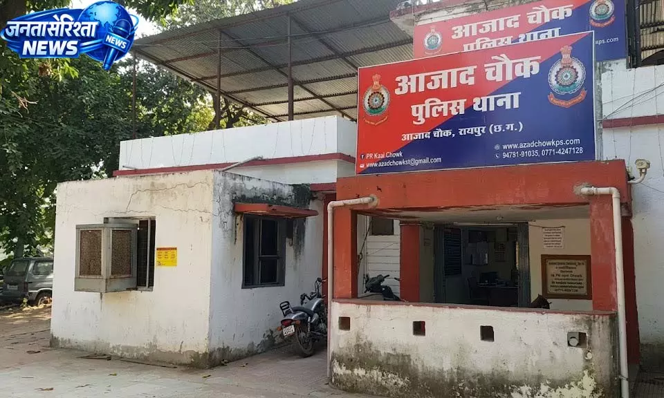 आज़ाद चौक इलाके में दुकानदारों के बीच विवाद, थाने में अपराध दर्ज आज़ाद चौक इलाके में दुकानदारों के बीच विवाद, थाने में अपराध दर्ज