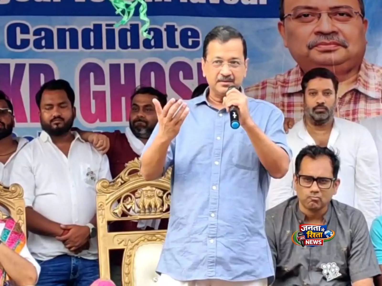 पश्चिम बंगाल चुनाव के दूसरे चरण से पहले Kejriwal का बयान, लोकतंत्र की रक्षा का बताया चुनाव पश्चिम बंगाल चुनाव के दूसरे चरण से पहले Kejriwal का बयान, लोकतंत्र की रक्षा का बताया चुनाव