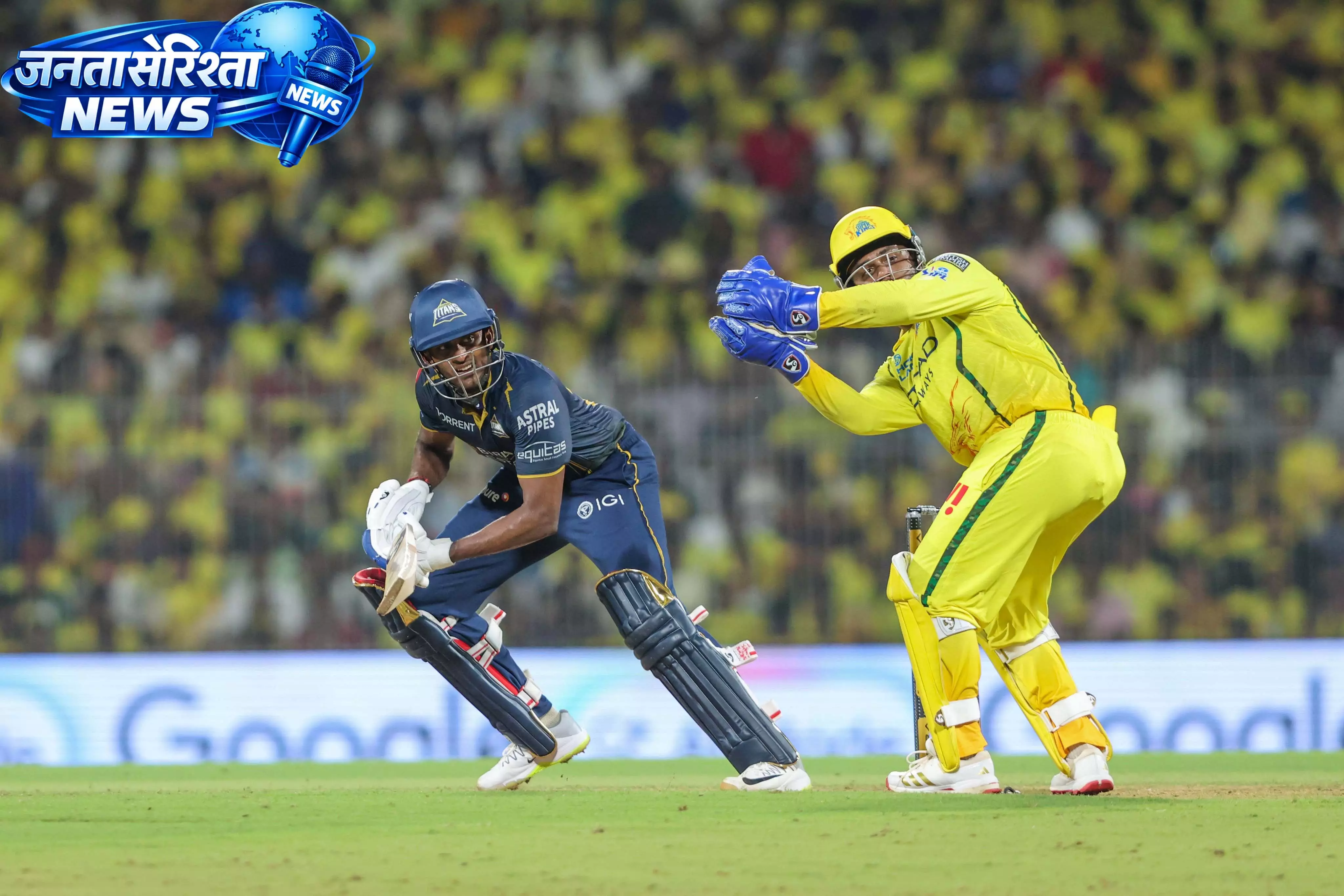 IPL 2026: गुजरात टाइटंस ने चेन्नई सुपर किंग्स को 8 विकेट से हराया IPL 2026: गुजरात टाइटंस ने चेन्नई सुपर किंग्स को 8 विकेट से हराया