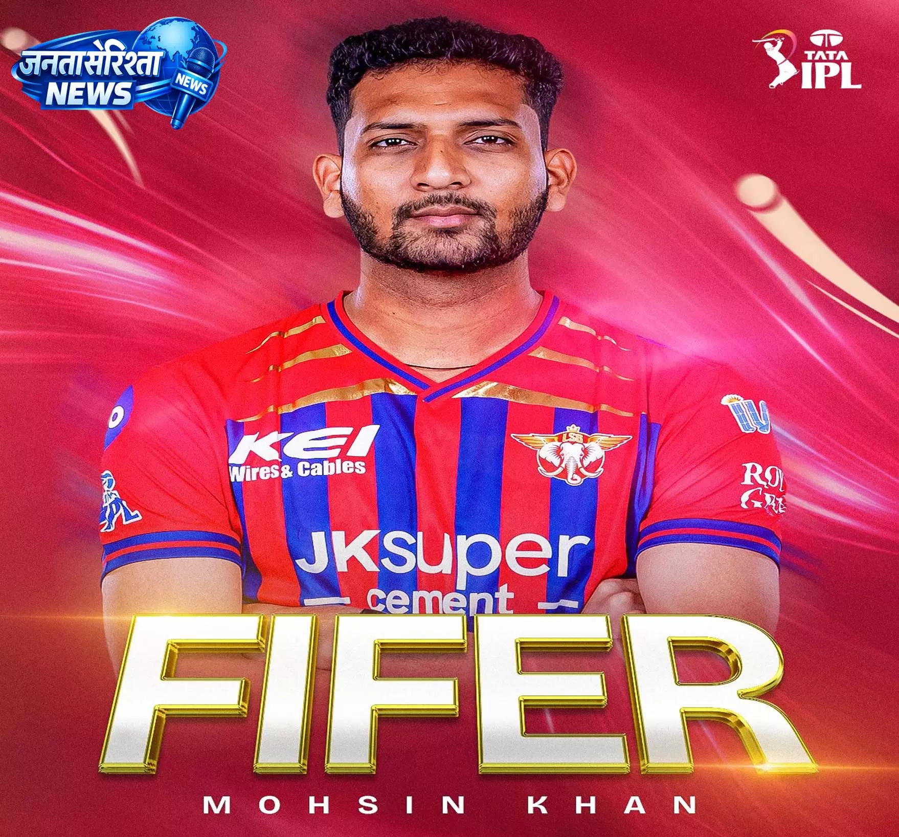 IPL 2026: मोहसिन खान का कहर, KKR की बल्लेबाजी बिखरी, 5 विकेट लेकर मैच का रुख बदला IPL 2026: मोहसिन खान का कहर, KKR की बल्लेबाजी बिखरी, 5 विकेट लेकर मैच का रुख बदला