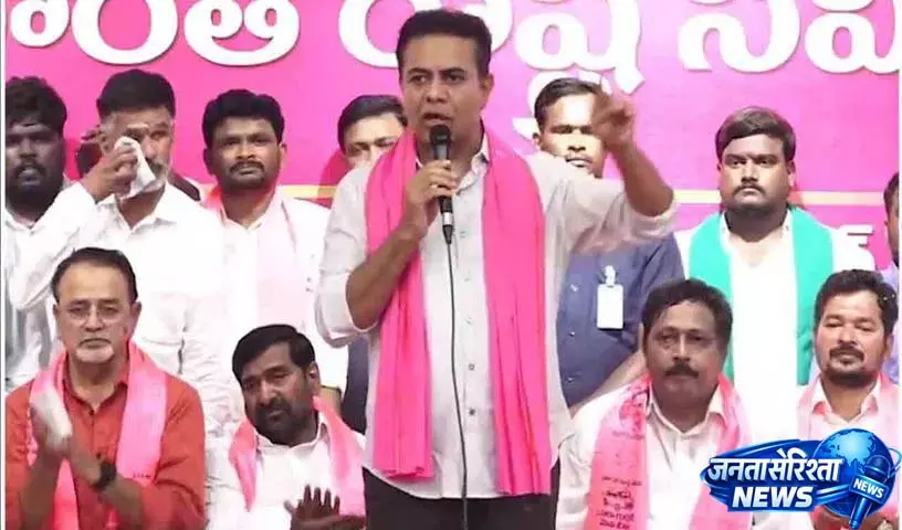 हमारे केसीआर वो लीडर हैं जिन्होंने मिशन भगीरथ से फ्लोरोसिस को खत्म किया: KTR हमारे केसीआर वो लीडर हैं जिन्होंने मिशन भगीरथ से फ्लोरोसिस को खत्म किया: KTR