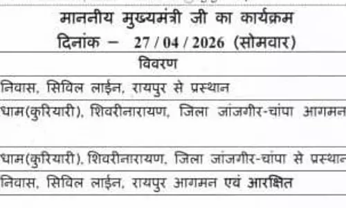 आज शिवरीनारायण दौरे पर रहेंगे CM विष्णुदेव साय