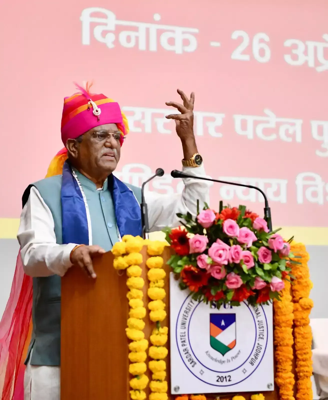 Jodhpur: शिक्षा का समापन नहीं, नई यात्रा का आरंभ: राज्यपाल Jodhpur: शिक्षा का समापन नहीं, नई यात्रा का आरंभ: राज्यपाल