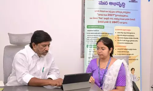 हर परिवार को जनगणना में सही-सही जानकारी दर्ज करानी होगी: भट्टी हर परिवार को जनगणना में सही-सही जानकारी दर्ज करानी होगी: भट्टी