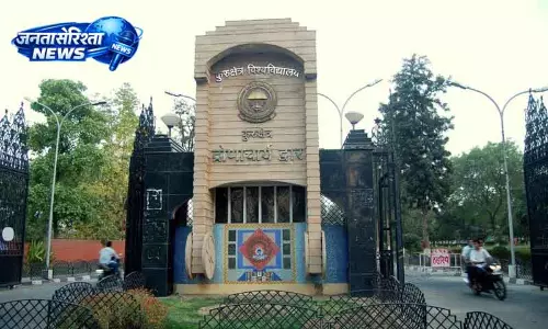 Kurukshetra केयू राज्य में ‘टॉप-रैंकिंग’ सरकारी संस्थान Kurukshetra केयू राज्य में ‘टॉप-रैंकिंग’ सरकारी संस्थान