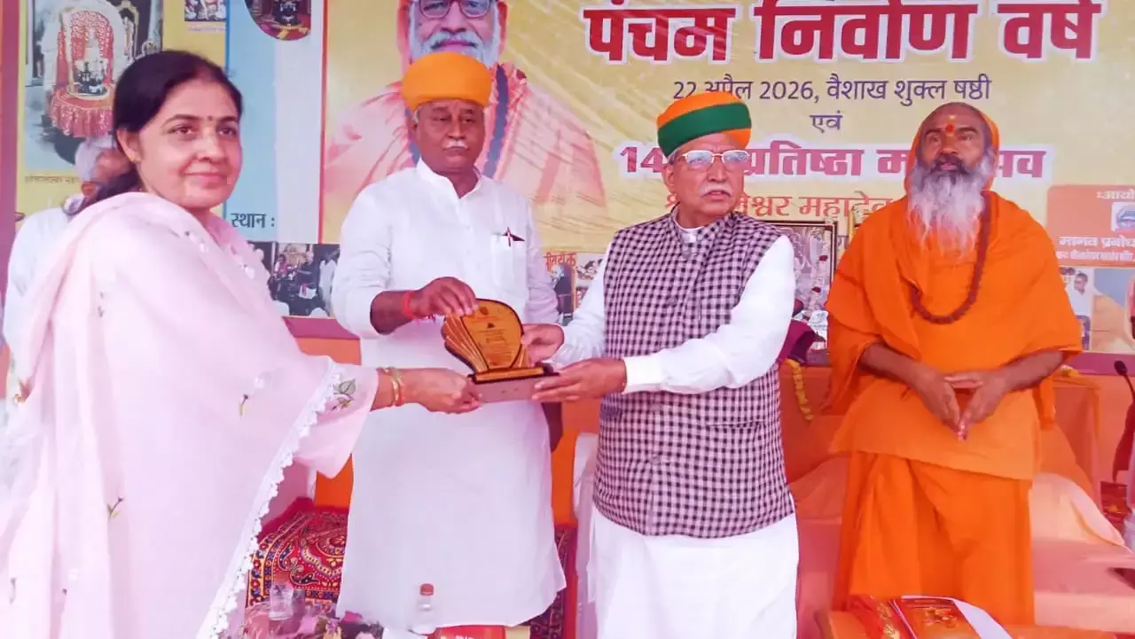 Bikaner: केन्द्रीय कानून मंत्री ने पुस्तकालय को बताया मील का पत्थर Bikaner: केन्द्रीय कानून मंत्री ने पुस्तकालय को बताया मील का पत्थर