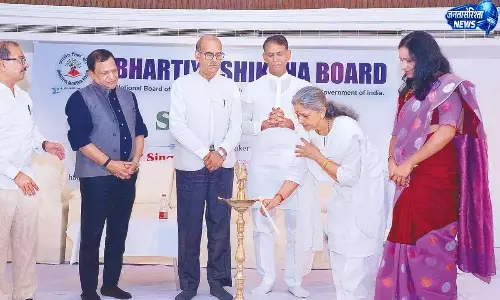 BSB का लक्ष्य इंडिक नॉलेज सिस्टम को मॉडर्न एजुकेशन फ्रेमवर्क के साथ इंटीग्रेट करना है