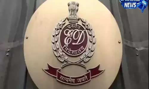Arunachal: अंतरराज्यीय शराब तस्करी मामले में ED की बड़ी कार्रवाई Arunachal: अंतरराज्यीय शराब तस्करी मामले में ED की बड़ी कार्रवाई