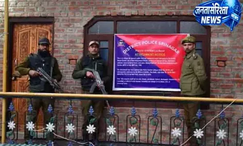 Rajouri में आतंकवादी हैंडलर की संपत्ति कुर्क Rajouri में आतंकवादी हैंडलर की संपत्ति कुर्क