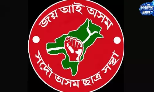Sivasagar-नजीरा बीजी रोड: AASU ने मरम्मत के लिए डेडलाइन तय की, आंदोलन की धमकी दी Sivasagar-नजीरा बीजी रोड: AASU ने मरम्मत के लिए डेडलाइन तय की, आंदोलन की धमकी दी
