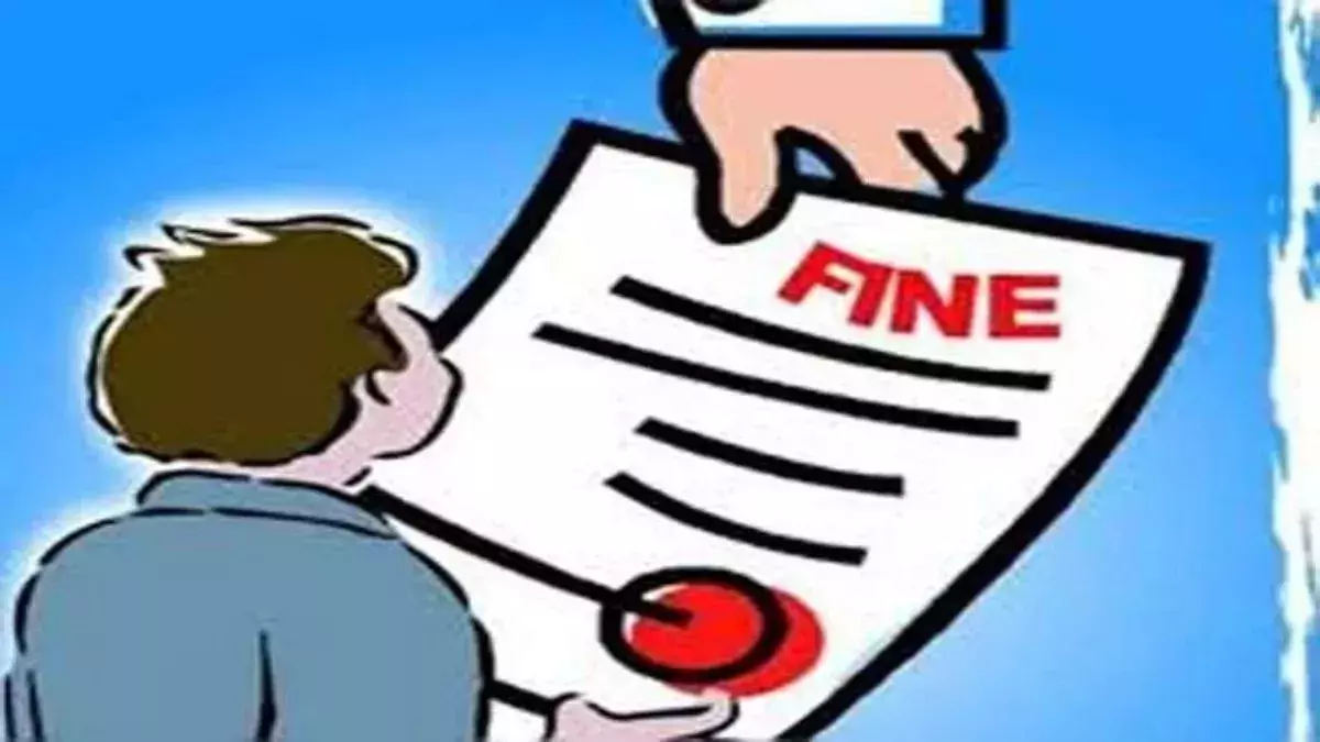 Chandigarh: राहत की उम्मीद पर पानी, जुर्माना बरकरार Chandigarh: राहत की उम्मीद पर पानी, जुर्माना बरकरार