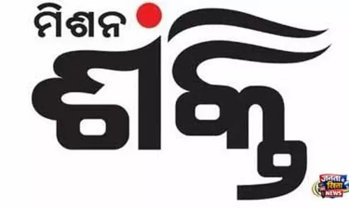 Mission Shakti ओडिशा टीम ने रणनीतिक समीक्षा के लिए केरल के कुदुम्बश्री का दौरा किया