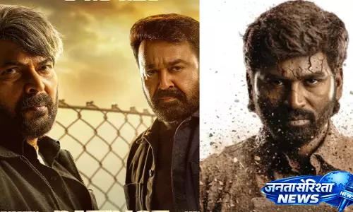 इस हफ़्ते थिएटर में देखने लायक 6 South Films इस हफ़्ते थिएटर में देखने लायक 6 South Films