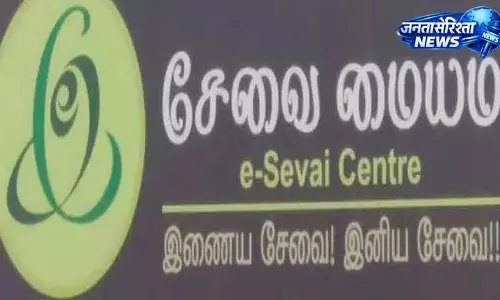 Avadi में अर्बन ई-सेवा ऐप पर रसीद नहीं मिलने से लोगों को परेशानियां Avadi में अर्बन ई-सेवा ऐप पर रसीद नहीं मिलने से लोगों को परेशानियां