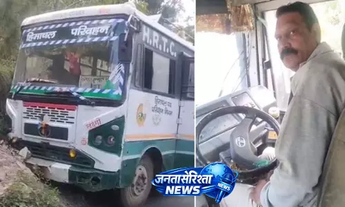 HRTC बस की ब्रेक हुई फेल, चालक की सूझबूझ से बची 50 यात्रियों की जान