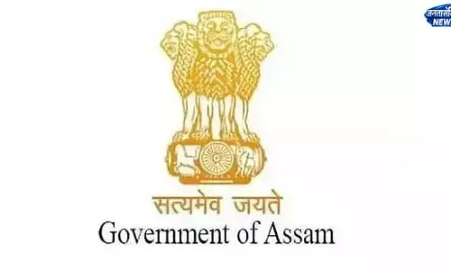 Nazira: शिवसागर प्रशासन ने 4 मई को होने वाली वोट काउंटिंग के इंतज़ामों का रिव्यू किया Nazira: शिवसागर प्रशासन ने 4 मई को होने वाली वोट काउंटिंग के इंतज़ामों का रिव्यू किया