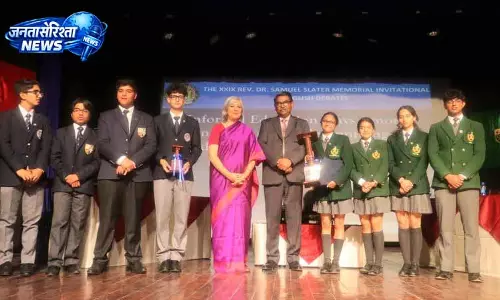 Himachal: सालाना डिबेट प्रतियोगिता में बिशप कॉटन की ऐतिहासिक जीत Himachal: सालाना डिबेट प्रतियोगिता में बिशप कॉटन की ऐतिहासिक जीत