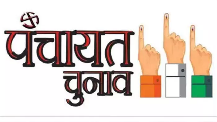 Faridabad: उपचुनाव प्रक्रिया में 12 प्रत्याशियों की एंट्री Faridabad: उपचुनाव प्रक्रिया में 12 प्रत्याशियों की एंट्री
