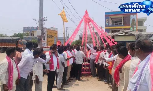 मुनुगोडू मंडल सेंटर में BRS का स्थापना दिवस धूमधाम से मनाया गया मुनुगोडू मंडल सेंटर में BRS का स्थापना दिवस धूमधाम से मनाया गया