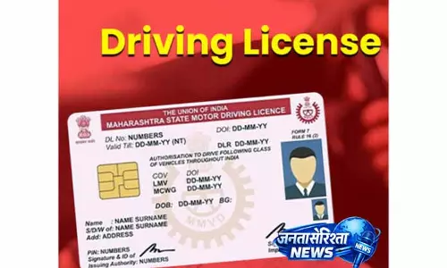 Jammu: कानून का पालन सुनिश्चित करने के लिए ड्राइविंग लाइसेंस रद्द