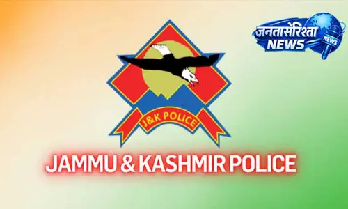 Kathua police ने 308 ग्राम हेरोइन ज़ब्त की Kathua police ने 308 ग्राम हेरोइन ज़ब्त की