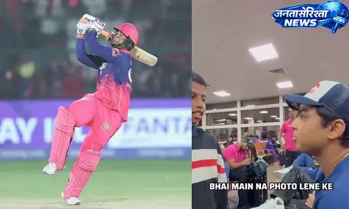 15 साल के Cricket Sensation वैभव ने हर जगह दिल जीता 15 साल के Cricket Sensation वैभव ने हर जगह दिल जीता