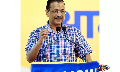 केजरीवाल ने दिल्ली HC के जज को लिखा पत्र, एक्साइज पॉलिसी केस की कार्यवाही में आगे हिस्सा लेने से किया इनकार केजरीवाल ने दिल्ली HC के जज को लिखा पत्र, एक्साइज पॉलिसी केस की कार्यवाही में आगे हिस्सा लेने से किया इनकार