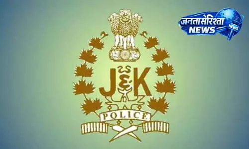 Police ने अवैध मादक पदार्थों के बड़े नेटवर्क को निशाना बनाया Police ने अवैध मादक पदार्थों के बड़े नेटवर्क को निशाना बनाया