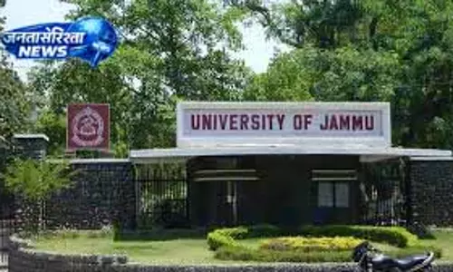 Kashmir: सरकार और शैक्षणिक संस्थानों के बीच सहयोग की आवश्यकता Kashmir: सरकार और शैक्षणिक संस्थानों के बीच सहयोग की आवश्यकता