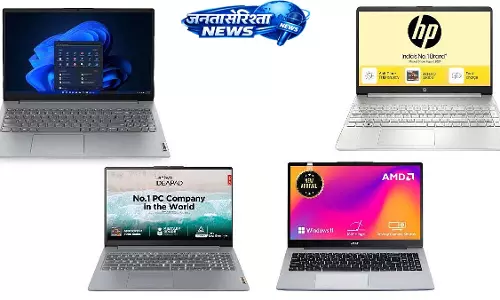 भारत में ₹50,000 से कम कीमत वाले स्टूडेंट्स के लिए बेस्ट Laptops भारत में ₹50,000 से कम कीमत वाले स्टूडेंट्स के लिए बेस्ट Laptops