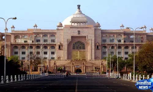 Rajasthan विधानसभा को 15 दिनों में तीसरा बम धमकी भरा ईमेल मिला Rajasthan विधानसभा को 15 दिनों में तीसरा बम धमकी भरा ईमेल मिला