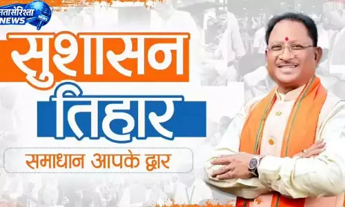 जिले के नगरीय निकायों में सुशासन तिहार-2026 का शुभारंभ