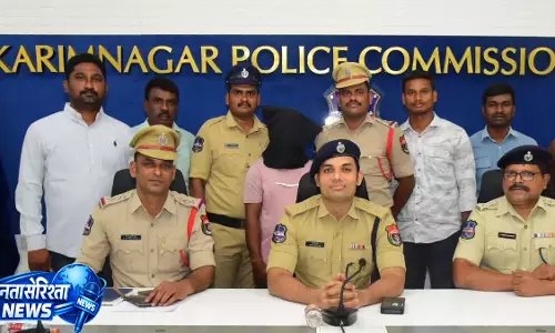 Karimnagar में कॉलेज से चोरी, 5 लाख नकद और सोने की चेन बरामद Karimnagar में कॉलेज से चोरी, 5 लाख नकद और सोने की चेन बरामद