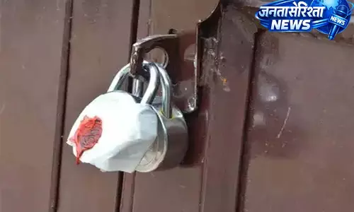 अवैध जर्दा युक्त पान मसाला फैक्ट्री सील, लाखों का माल जब्त