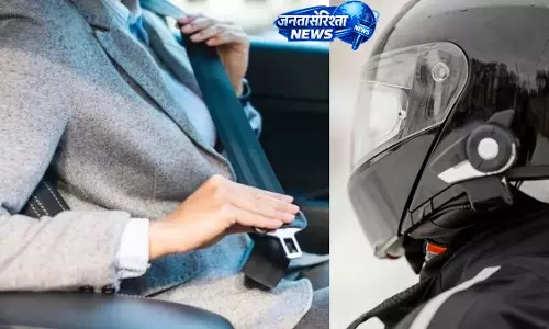 शासकीय कर्मचारियों के लिए हेलमेट और सीटबेल्ट अनिवार्य, कलेक्टर के निर्देश जारी शासकीय कर्मचारियों के लिए हेलमेट और सीटबेल्ट अनिवार्य, कलेक्टर के निर्देश जारी