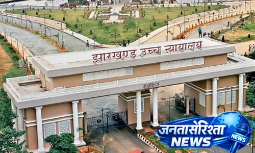एफआईआर दर्ज न करने पर झारखंड हाईकोर्ट नाराज, एसएसपी को किया तलब
