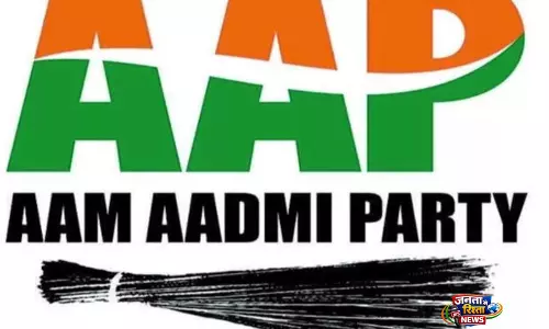 हम ‘आप’ के नहीं हम ‘आप’ के नहीं
