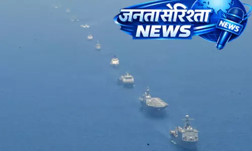 दक्षिण चीन सागर में ‘बालिकातन’ अभ्यास, सात देशों के 11 जहाजों का संयुक्त समुद्री शक्ति प्रदर्शन दक्षिण चीन सागर में ‘बालिकातन’ अभ्यास, सात देशों के 11 जहाजों का संयुक्त समुद्री शक्ति प्रदर्शन