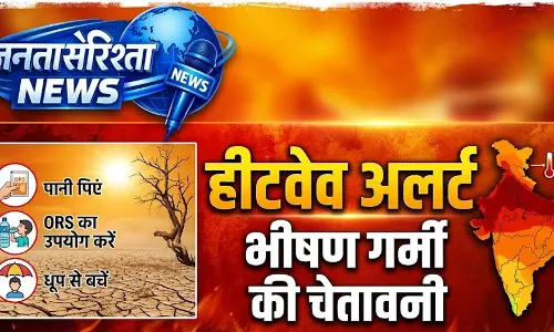Heatwave alert: स्वास्थ्य सचिव का राज्यों को पत्र, अप्रैल-जून में कई हिस्सों में बढ़ेगी गर्मी