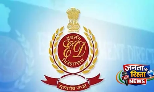 ED ने शराब रैकेट की जांच के सिलसिले में अरुणाचल में नौ जगहों पर छापे मारे ED ने शराब रैकेट की जांच के सिलसिले में अरुणाचल में नौ जगहों पर छापे मारे