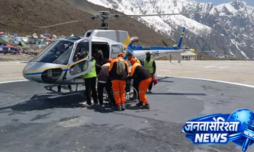 केदारनाथ धाम में प्रशासन मुस्तैद, बीमार श्रद्धालु को तुरंत हेली सेवा से सुरक्षित हायर सेंटर पहुंचाया केदारनाथ धाम में प्रशासन मुस्तैद, बीमार श्रद्धालु को तुरंत हेली सेवा से सुरक्षित हायर सेंटर पहुंचाया