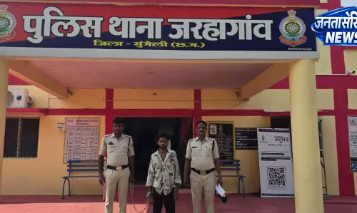 CG: POCSO और अपहरण मामले का फरार आरोपी गिरफ्तार CG: POCSO और अपहरण मामले का फरार आरोपी गिरफ्तार