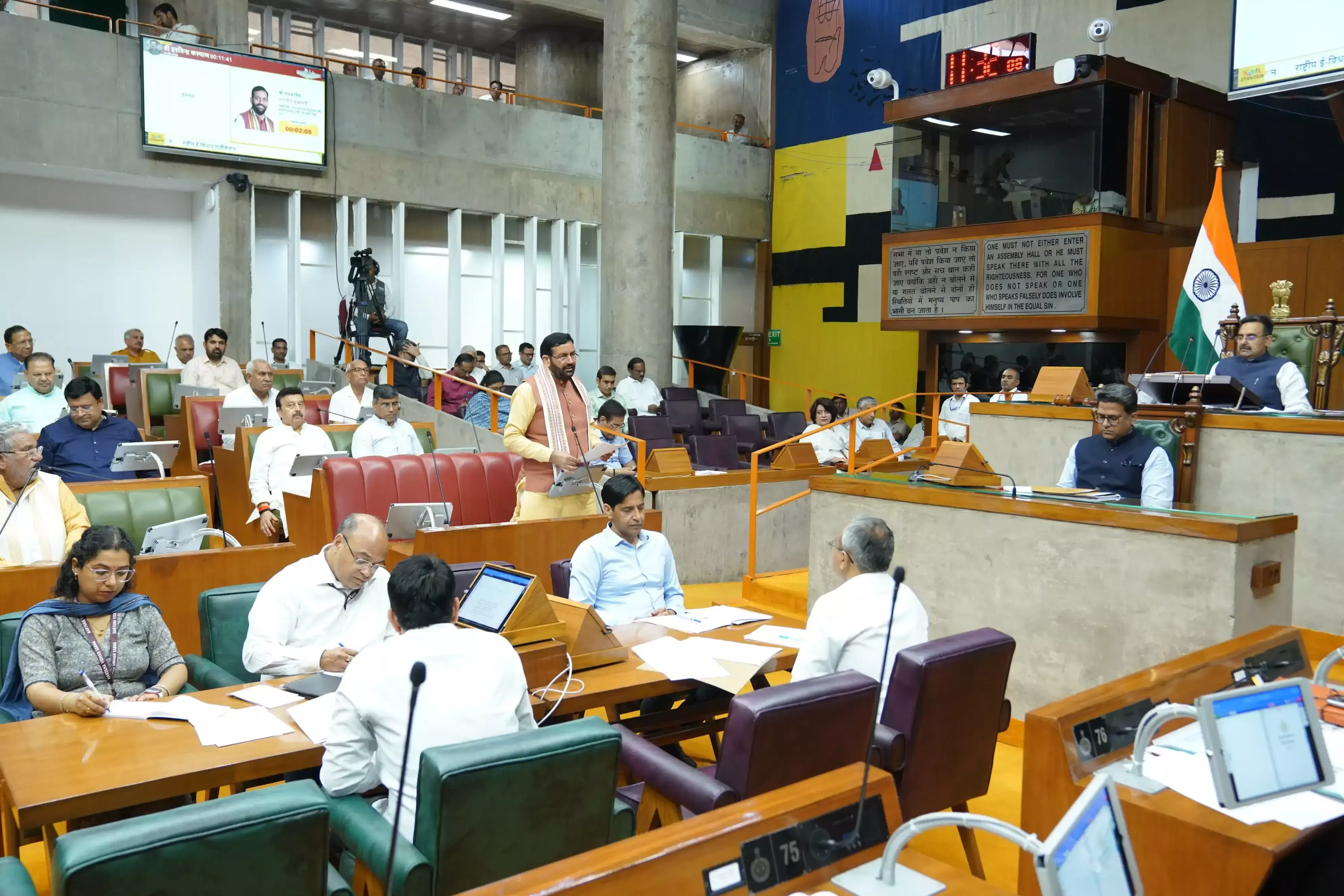 Chandigarh: सदन में महिला आरक्षण बिल के समर्थन में प्रस्ताव पारित Chandigarh: सदन में महिला आरक्षण बिल के समर्थन में प्रस्ताव पारित