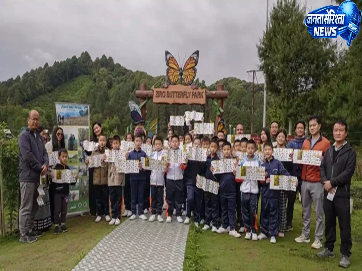 Ziro: 32वीं ज़ीरो बर्ड वॉक का आयोजन Ziro: 32वीं ज़ीरो बर्ड वॉक का आयोजन