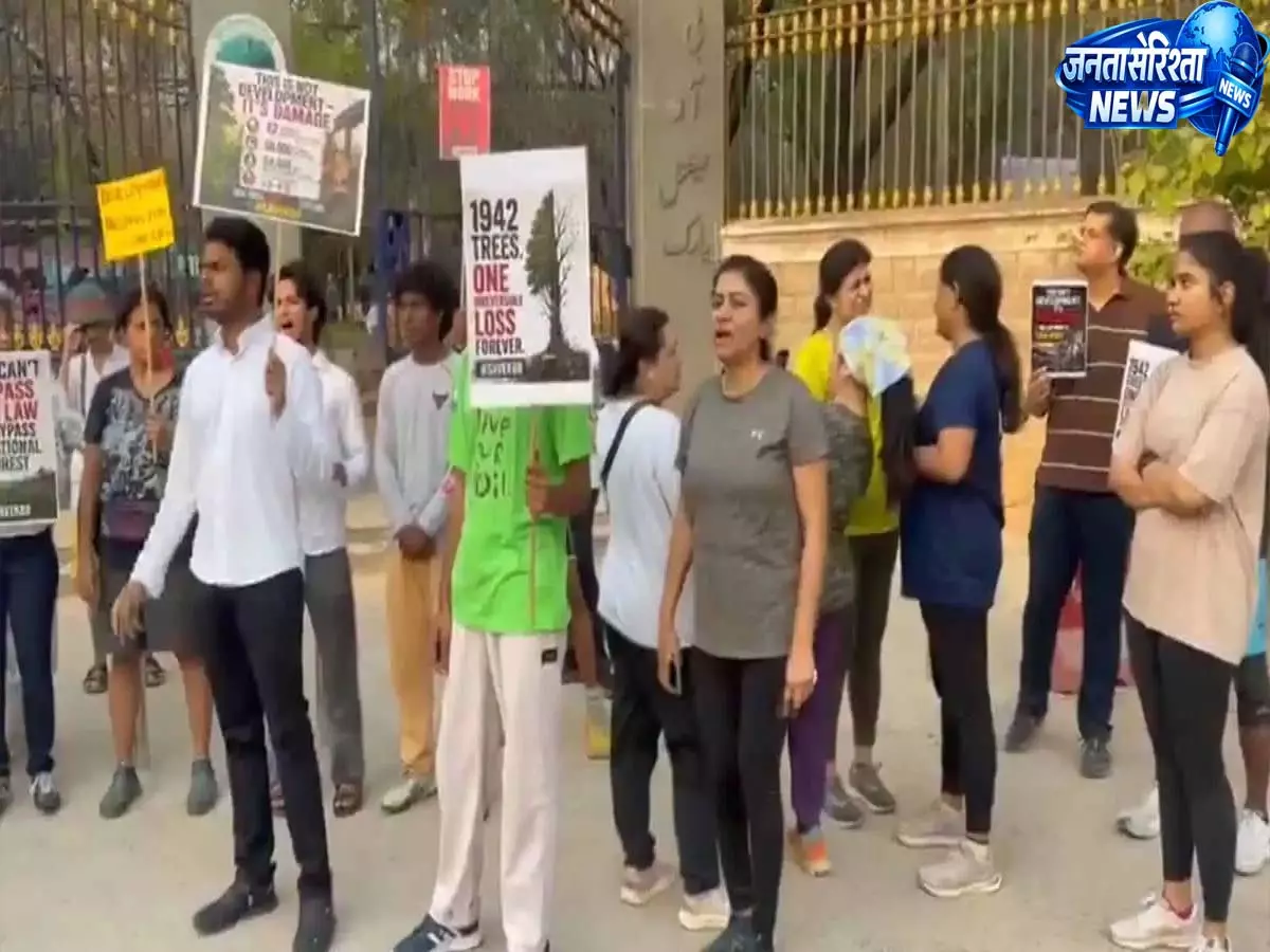 Hyderabad: केबीआर पार्क के पास एच-सिटी प्रोजेक्ट पर स्थानीयों का विरोध Hyderabad: केबीआर पार्क के पास एच-सिटी प्रोजेक्ट पर स्थानीयों का विरोध