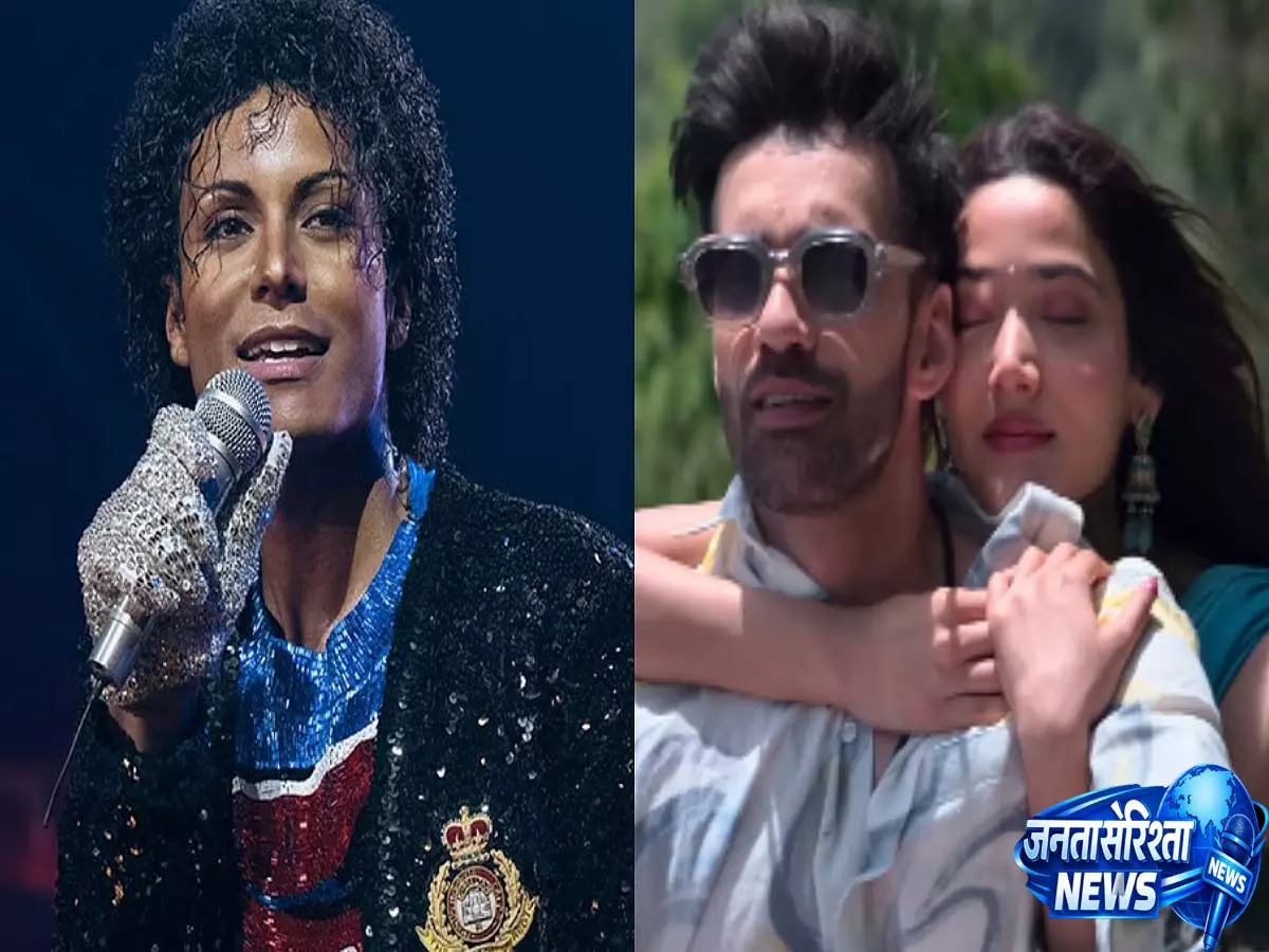 बॉक्स ऑफिस डे 3: माइकल जैक्सन बायोपिक ने कमाए ₹5.50 करोड़, ‘गिन्नी वेड्स सनी 2’ में गिरावट बॉक्स ऑफिस डे 3: माइकल जैक्सन बायोपिक ने कमाए ₹5.50 करोड़, ‘गिन्नी वेड्स सनी 2’ में गिरावट