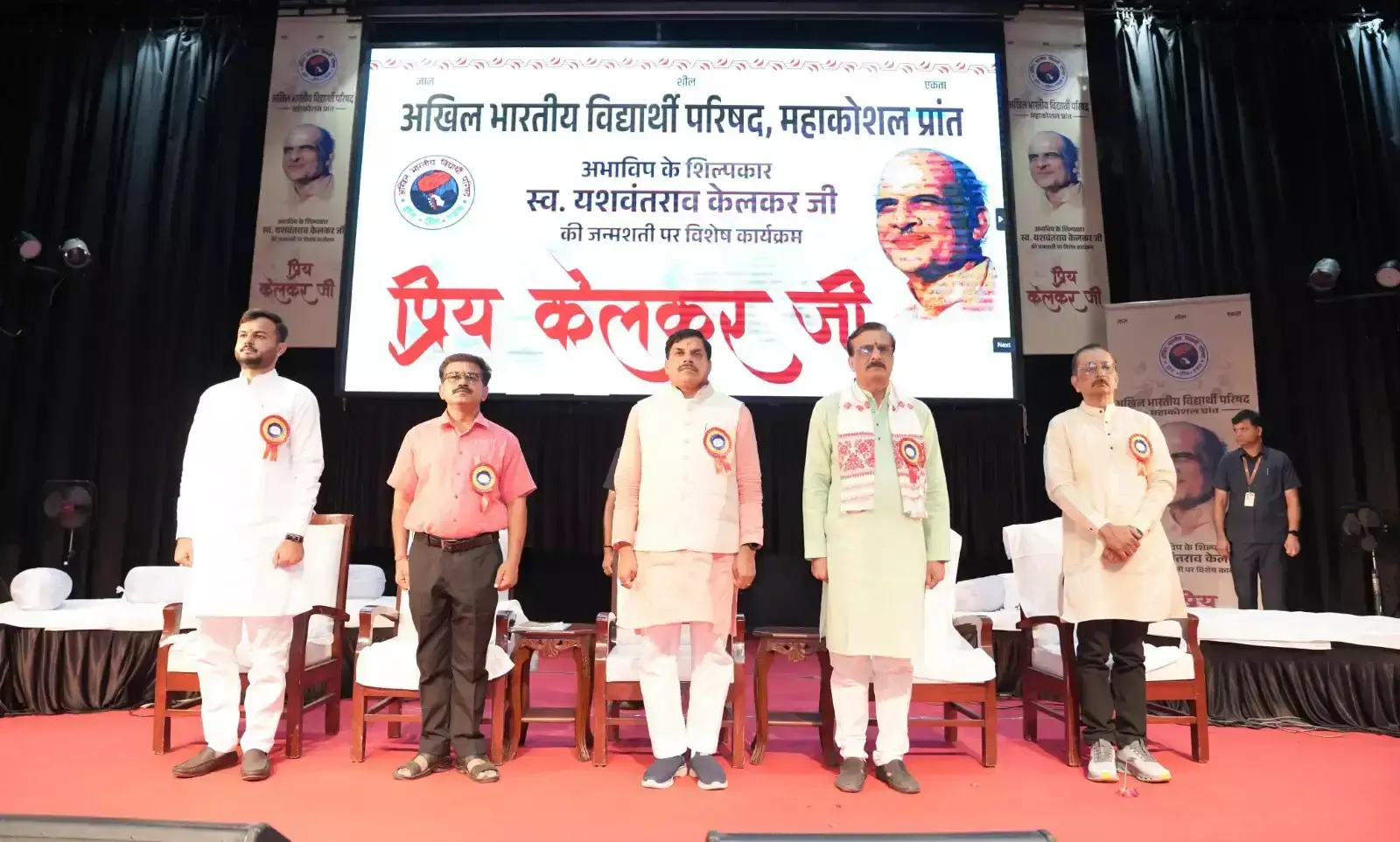Jabalpur: डॉ. यादव ने विद्यार्थियों को दिया प्रेरक संदेश Jabalpur: डॉ. यादव ने विद्यार्थियों को दिया प्रेरक संदेश